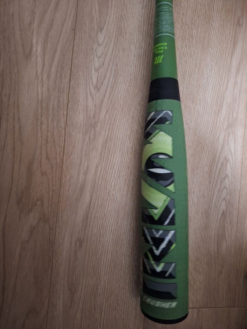 ワニクラッシャーMAX　84cm