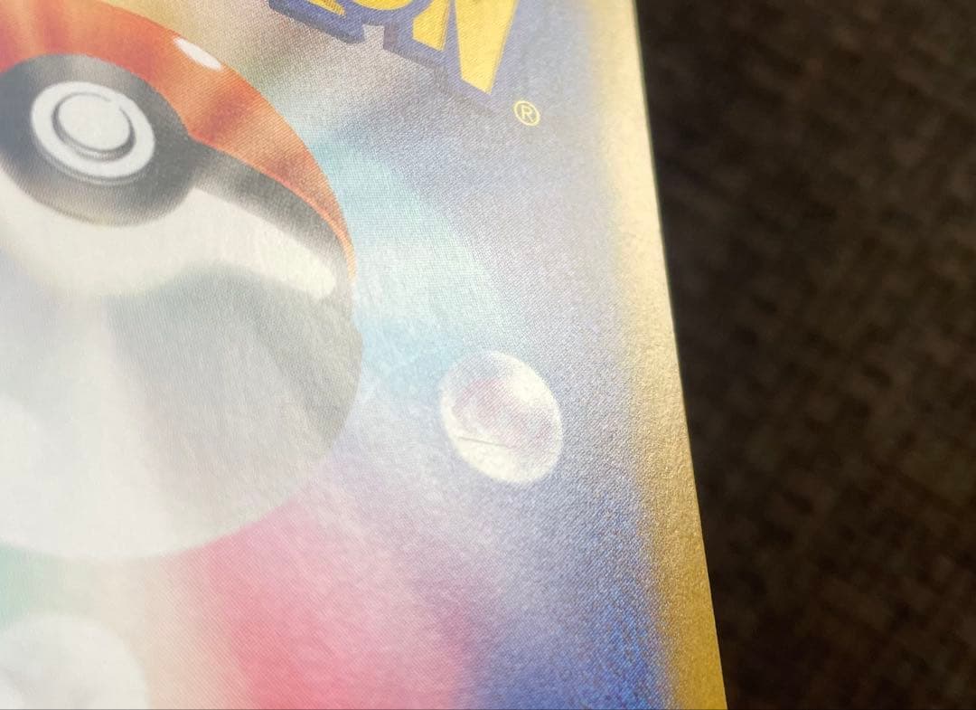 ポケモンカード メガサーナイトex SAR