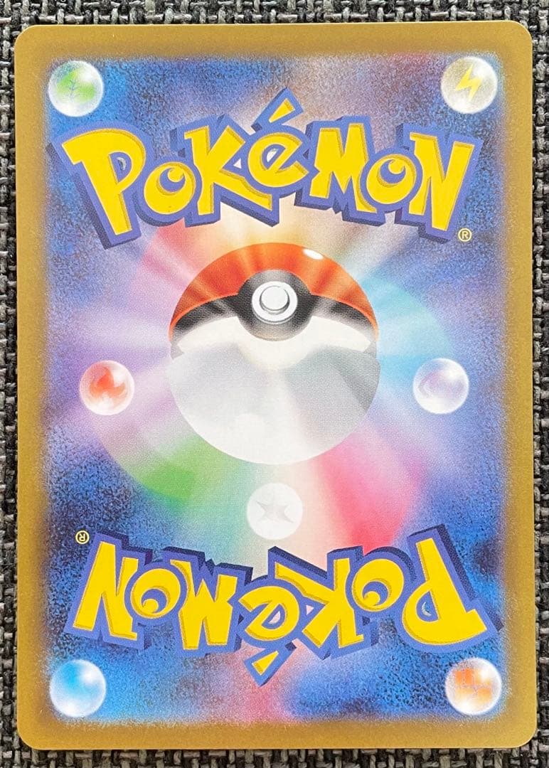 ポケモンカード メガサーナイトex SAR