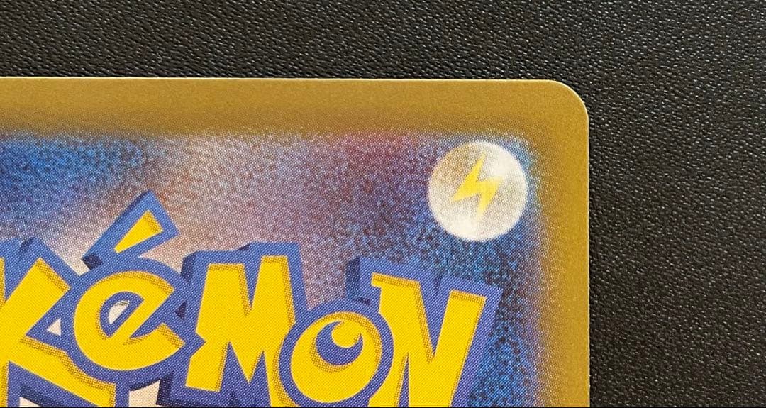 ポケモンカード メガサーナイトex SAR