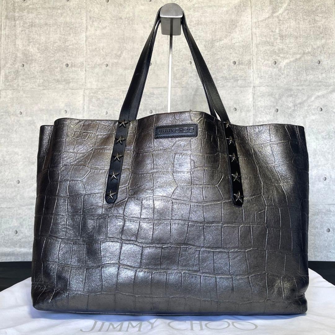 専用品JIMMY CHOO ピムリコ クロコ型 メタリックシルバー トートバッグ