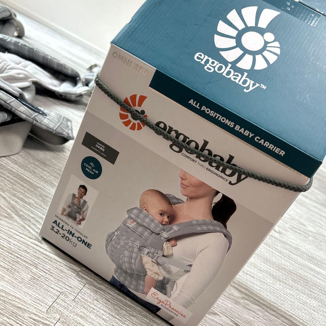 エルゴベビー　オムニブリーズ美品