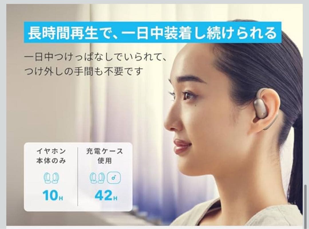 ✨新品✨ Anker soundcore AeroFit2 ワイヤレスイヤホン