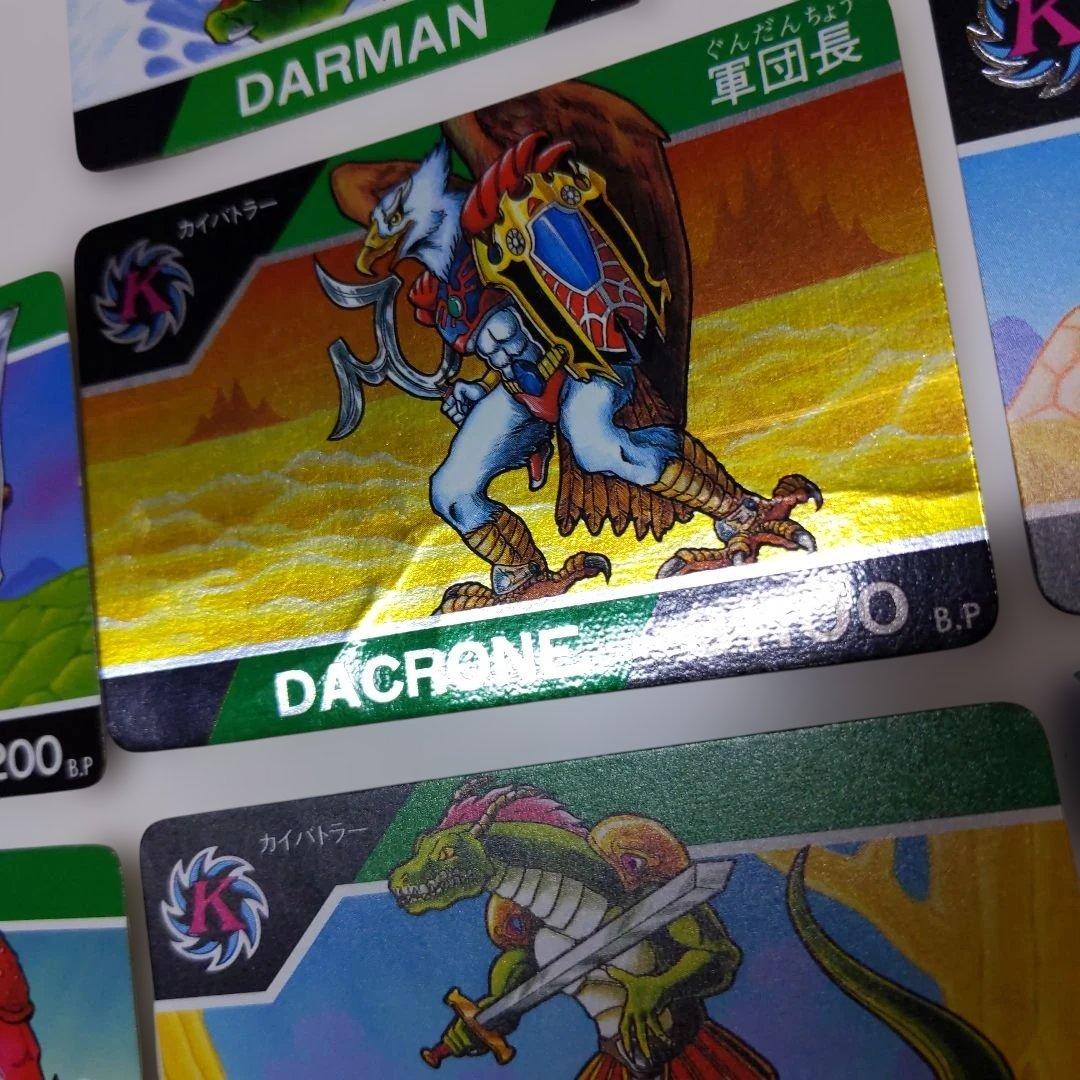 バーコードバトラー 作戦本部公認カード