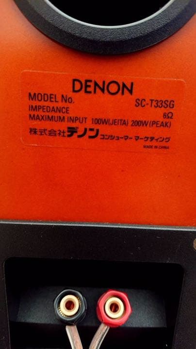 デノン DENON  SC-T33SG  美品 単品 1本 ①