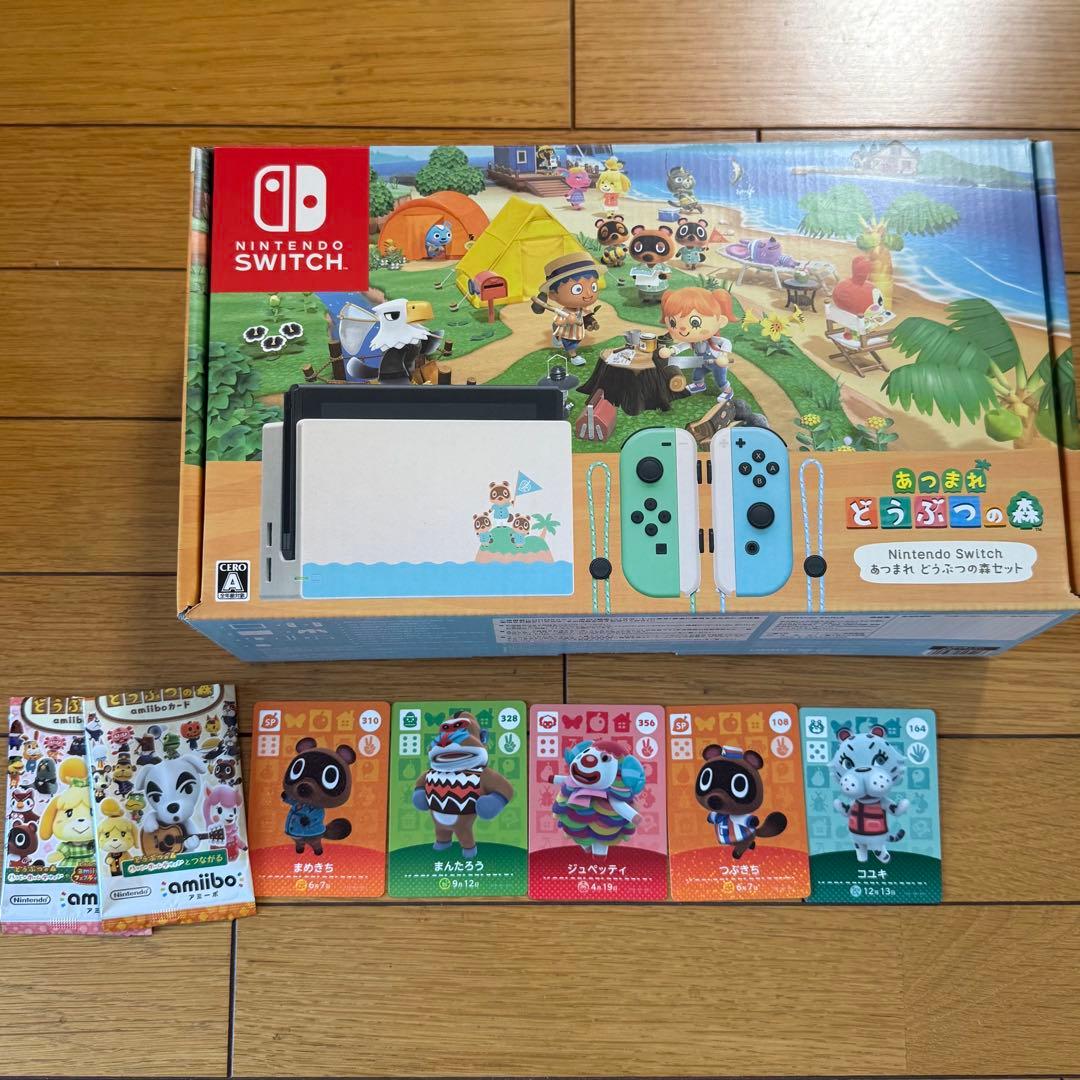 Nintendo Switch 本体 どうぶつの森セット　カード付き