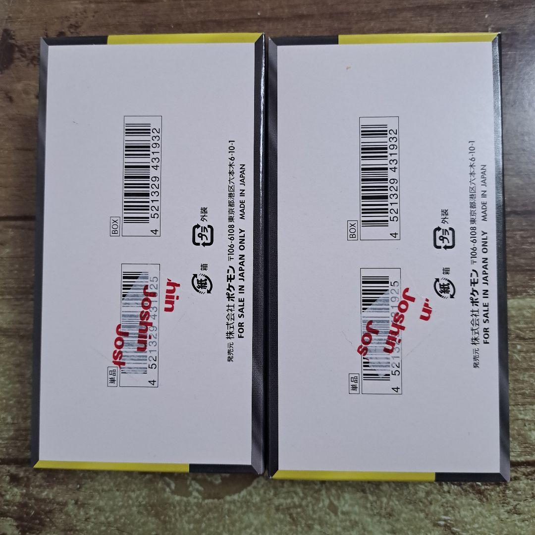 未開封★ポケモンカード メガドリームex シュリンクなし ペリペリあり 2BOX