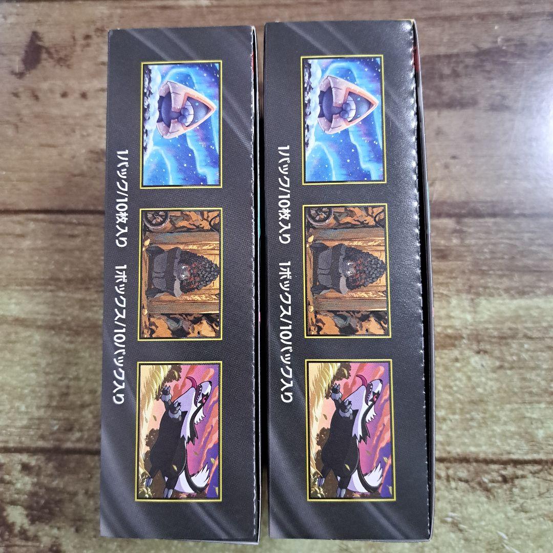 未開封★ポケモンカード メガドリームex シュリンクなし ペリペリあり 2BOX