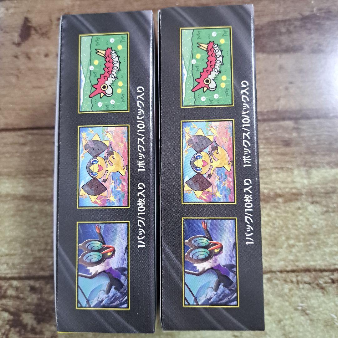 未開封★ポケモンカード メガドリームex シュリンクなし ペリペリあり 2BOX