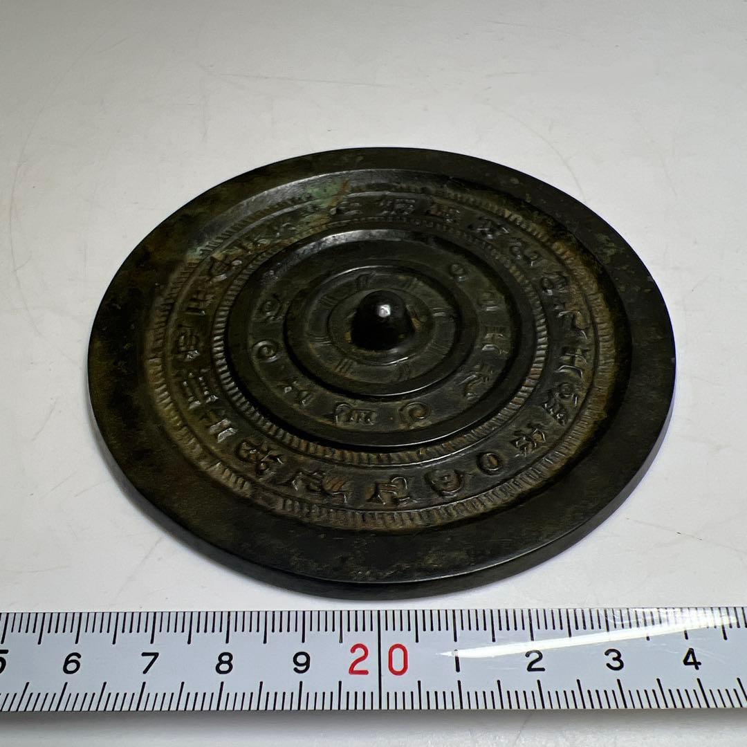 中国宋時代　古銅古鏡　160g 直径10.5cm 東奏8-0207 ☆2f