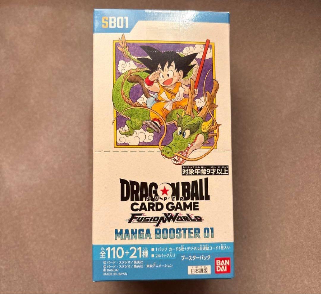ドラゴンボールカードゲーム MANGA BOOSTER 01