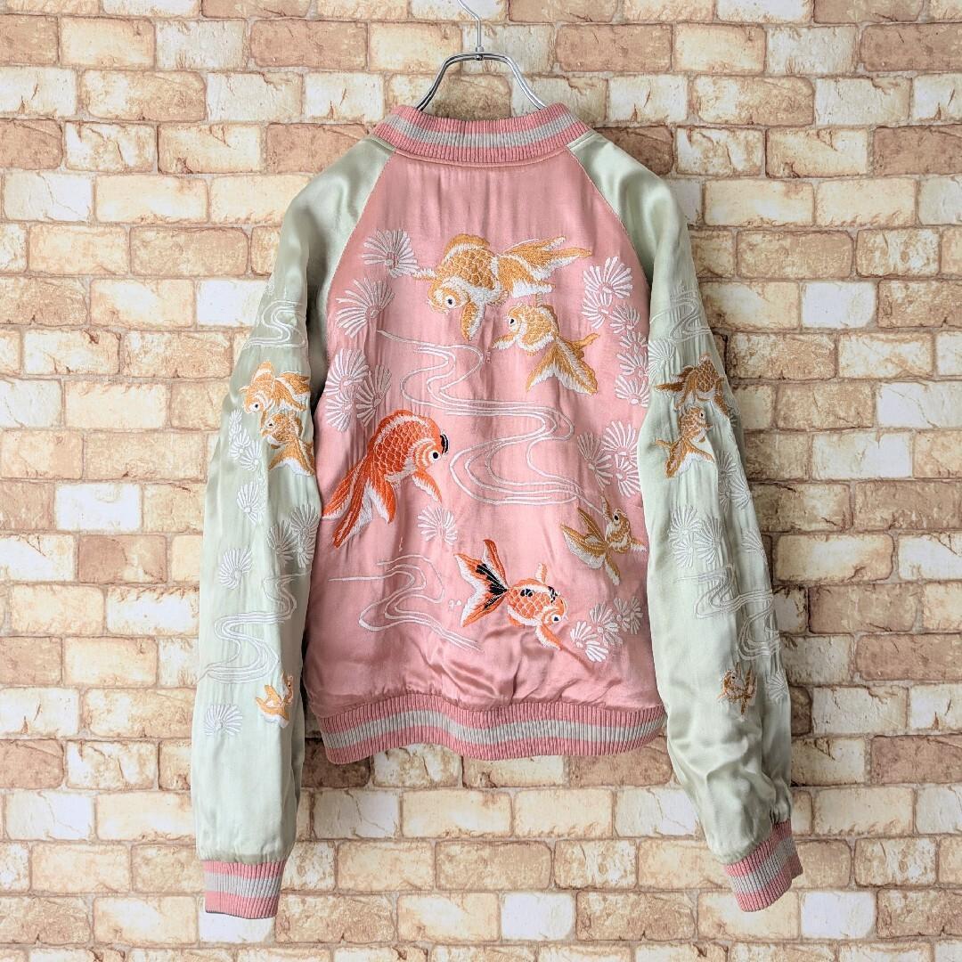 ✨【金魚好き必見☆】花旅楽団 リバーシブル スカジャン 蝶×金魚 SCRIPT