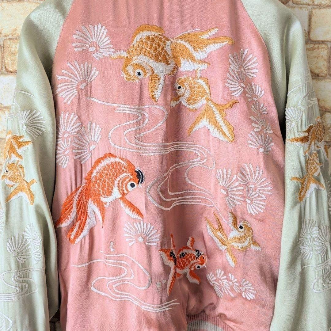 ✨【金魚好き必見☆】花旅楽団 リバーシブル スカジャン 蝶×金魚 SCRIPT