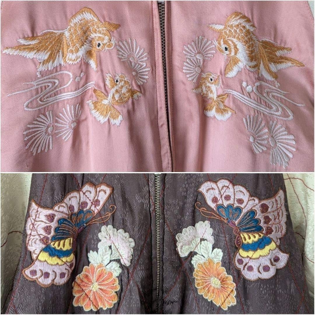 ✨【金魚好き必見☆】花旅楽団 リバーシブル スカジャン 蝶×金魚 SCRIPT