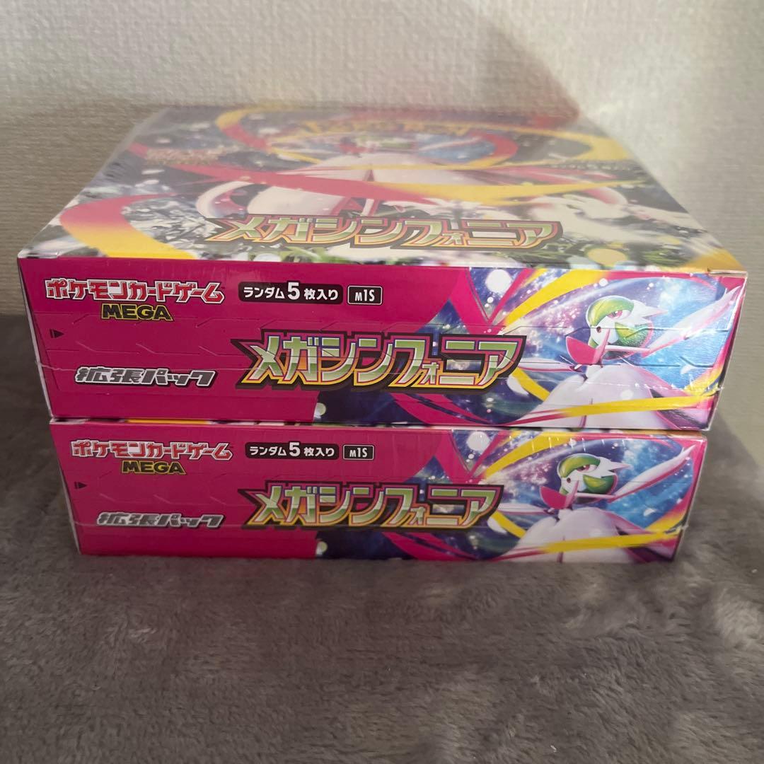 ポケモンカードゲーム メガシンフォニア2box