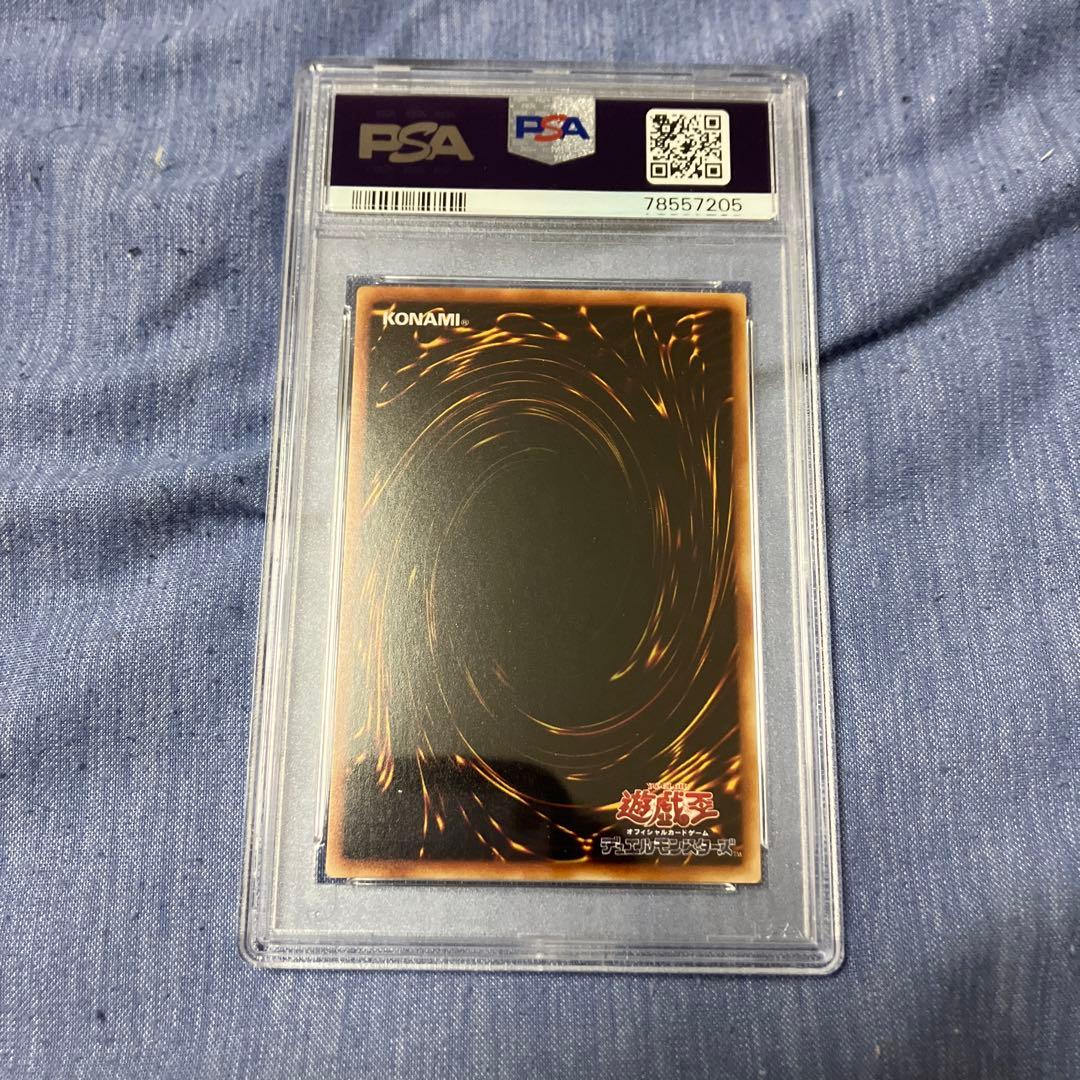 世界に4枚遊戯王　初期ブースター2 エンジェル・魔女　PSA10 完美品