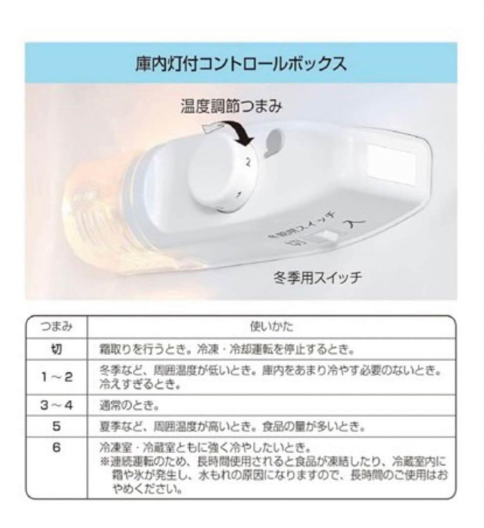 傷あり 特価 Comfee 冷蔵庫 62L 冷凍庫28L コンパクト ホワイト