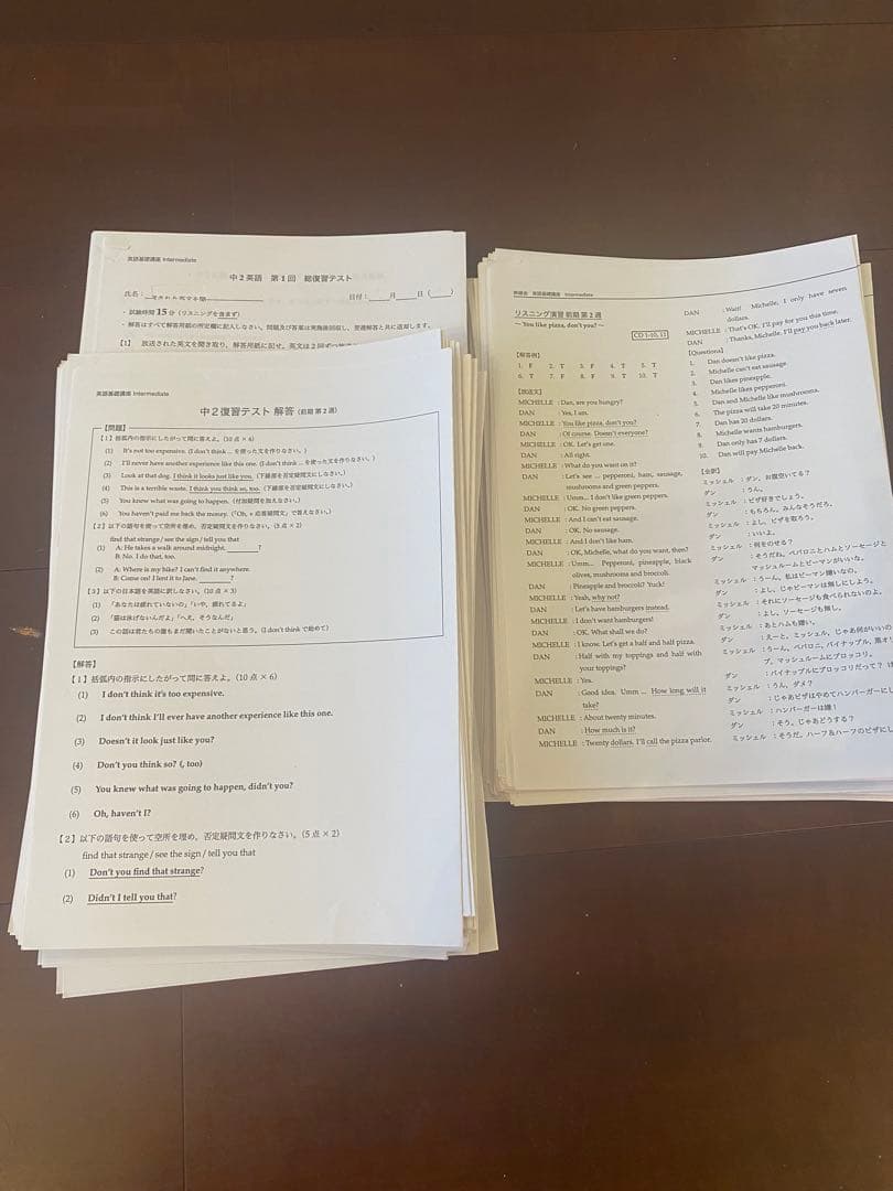 鉄緑会 中2 英語フルセット テキスト/各種テスト//CD/ 講習/校内模試