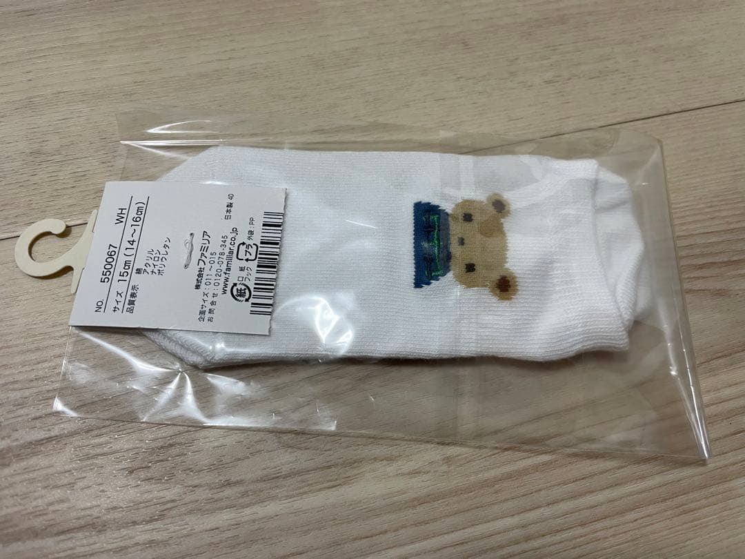 未使用 familiar ファミリア リュック ハンカチ くつ下 3点セット