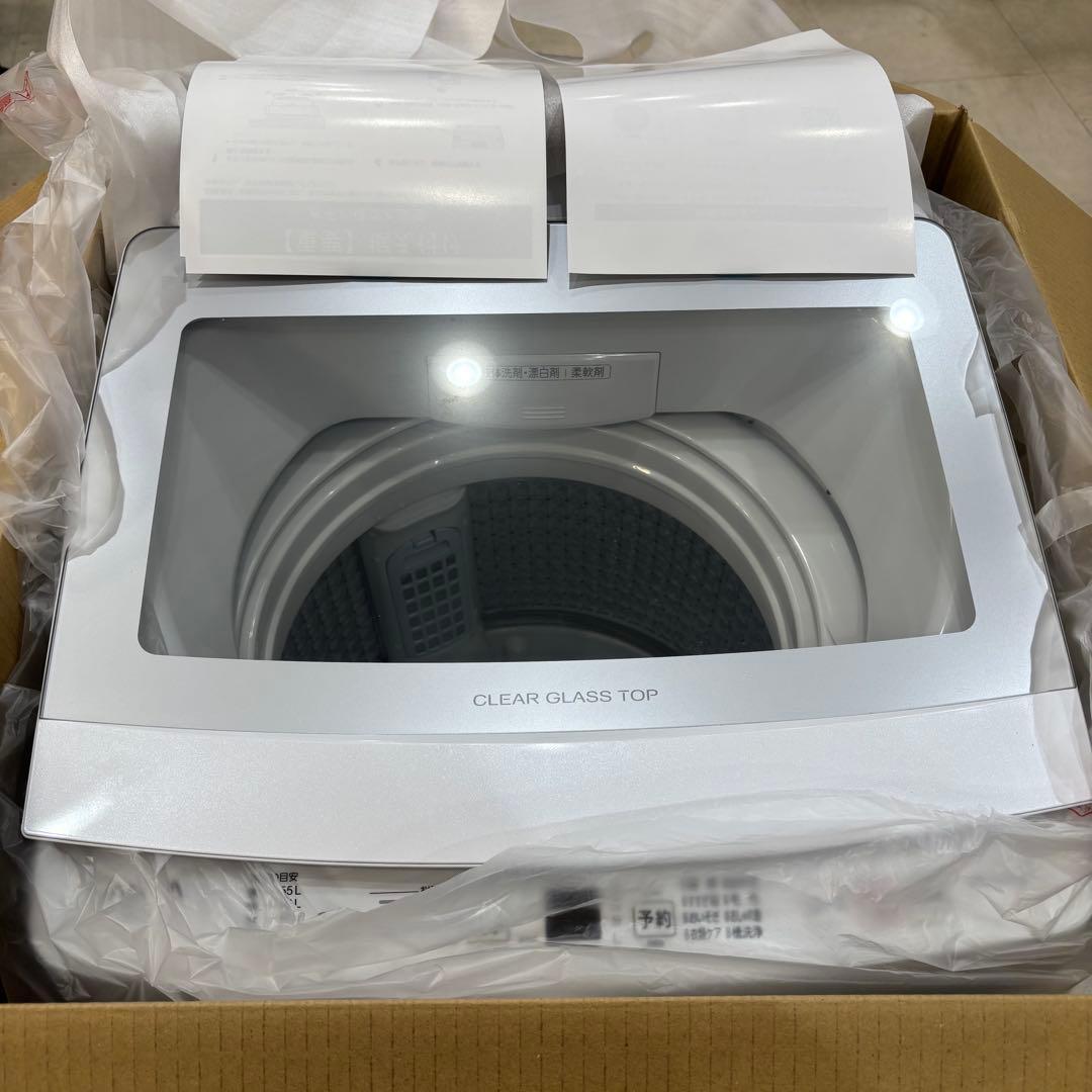 洗濯機 AQW-S7P 2023年製 新古品 メーカー再生品 分解洗浄済み