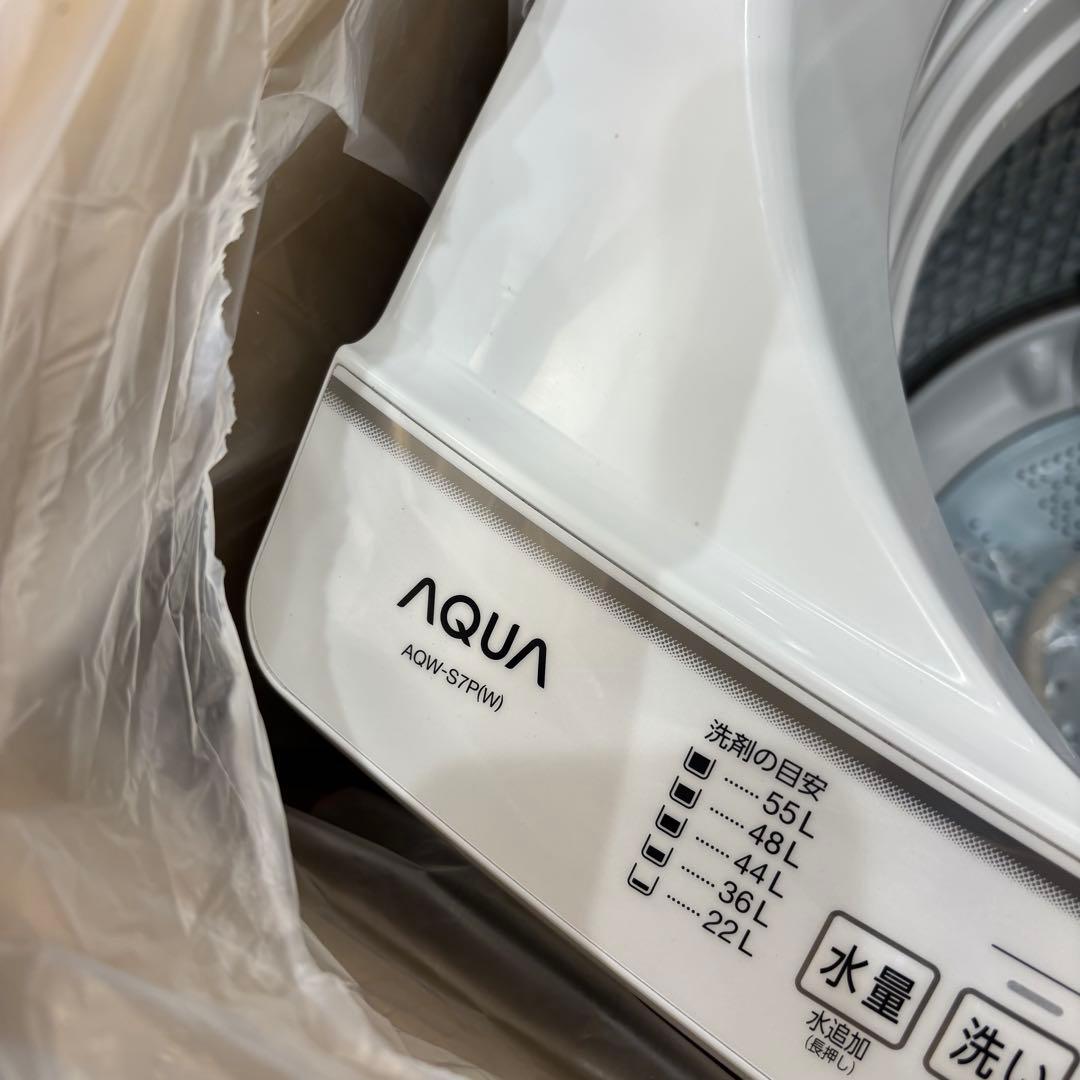 洗濯機 AQW-S7P 2023年製 新古品 メーカー再生品 分解洗浄済み
