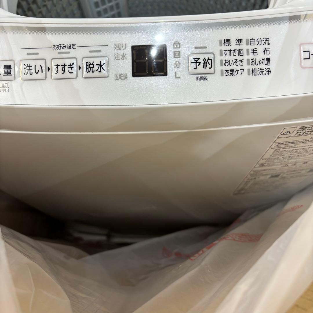 洗濯機 AQW-S7P 2023年製 新古品 メーカー再生品 分解洗浄済み