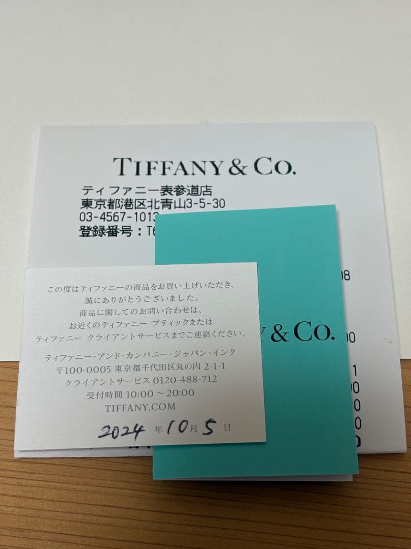 Tiffany & Co. ティファニー フォージ リンク ブレスレット