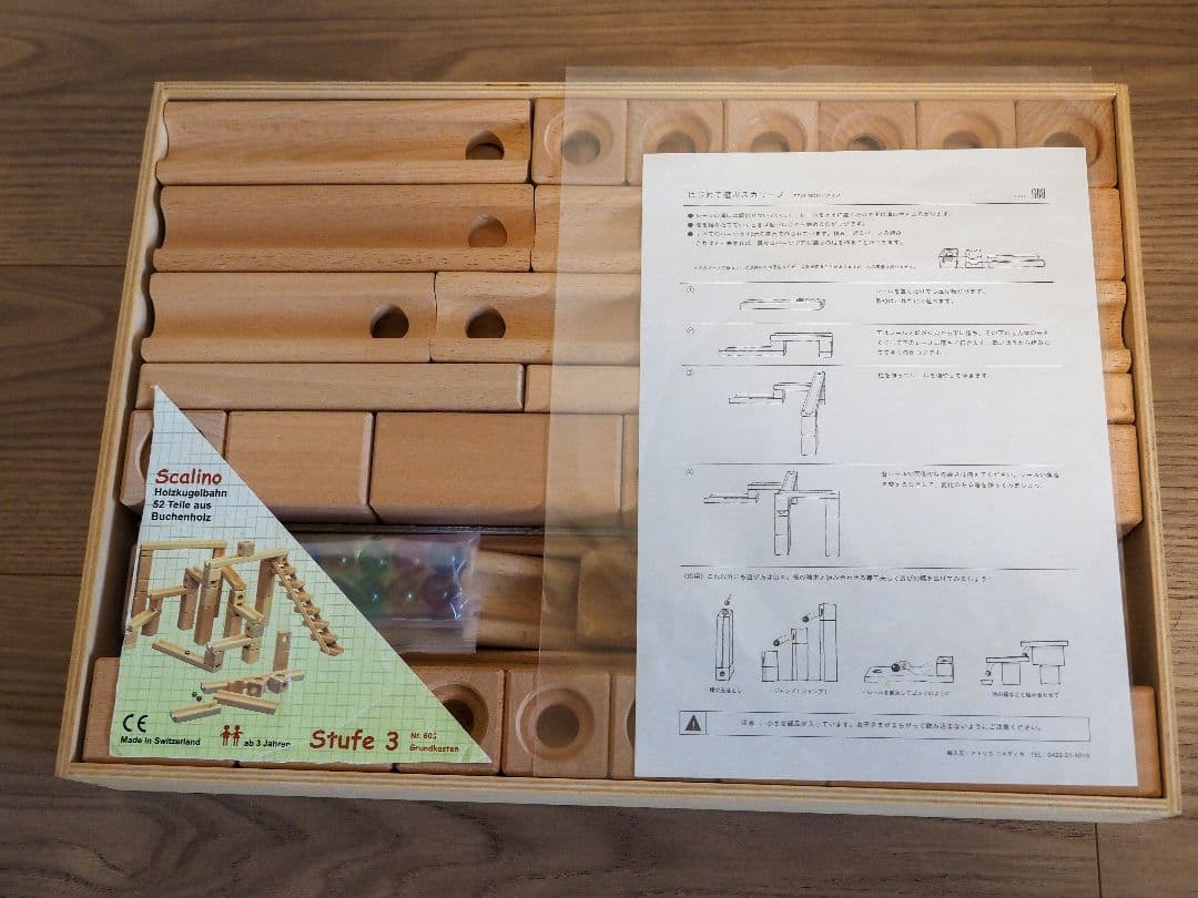 Scalino スカリーノ3木製積み木セット 滝付き