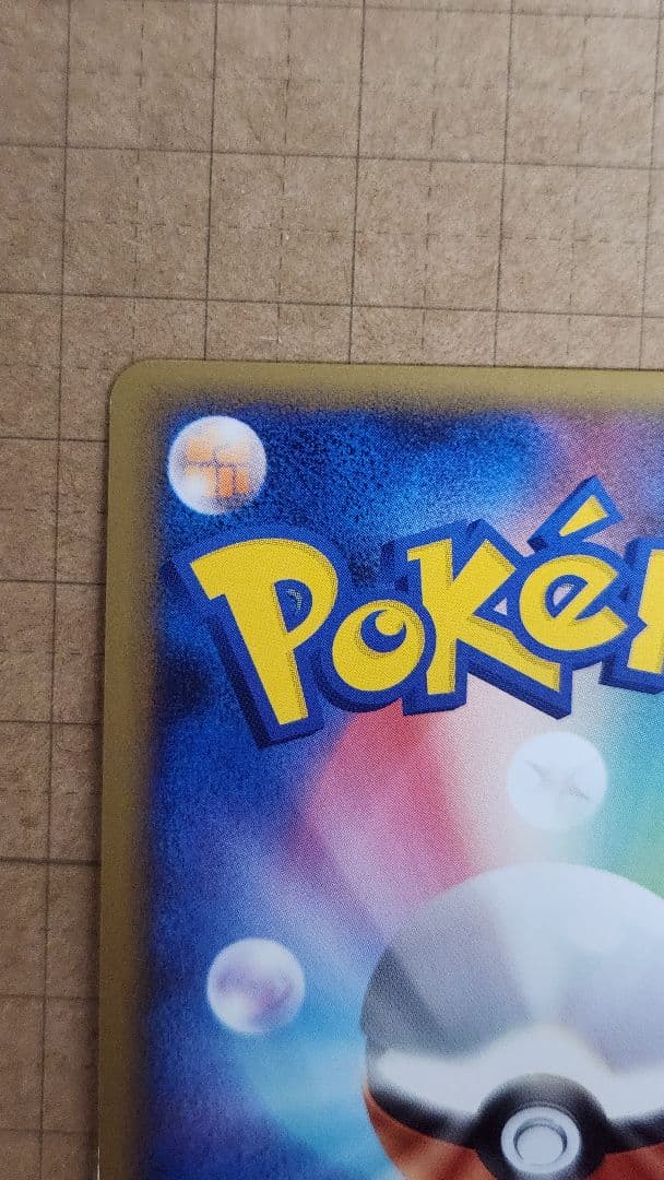 ホウオウＬＥＧＥＮＤ ☆ L1 ハートゴールドコレクション 015/070