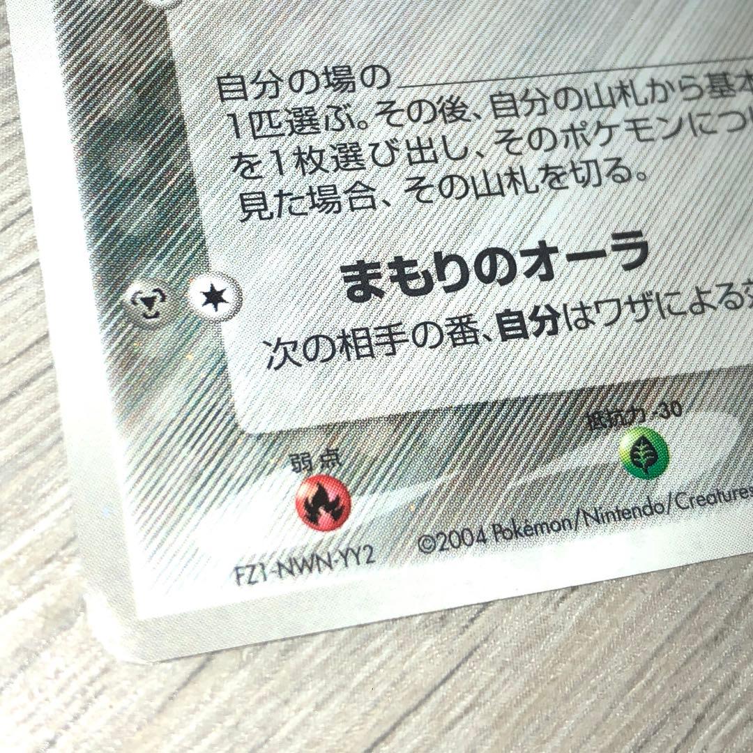 M6 _のジラーチ PROMO ポケモンカードプレイヤーズクラブ PLAY