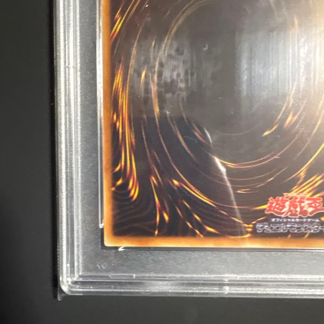 【PSA10】シューティング・スター・ドラゴン レリーフ(STBL-JP040)