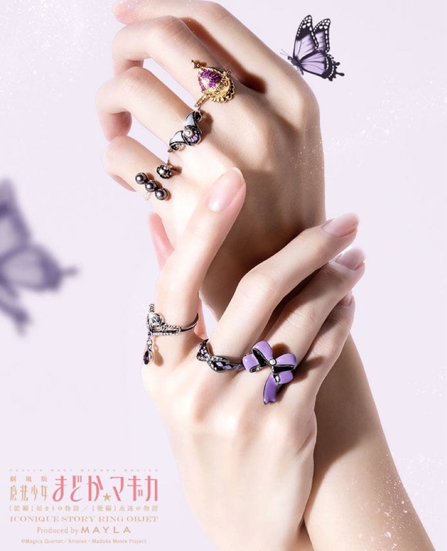 ゆ*ん様 2/6まで maylaclassic 指輪　暁美ほむら　魔法少女まどか