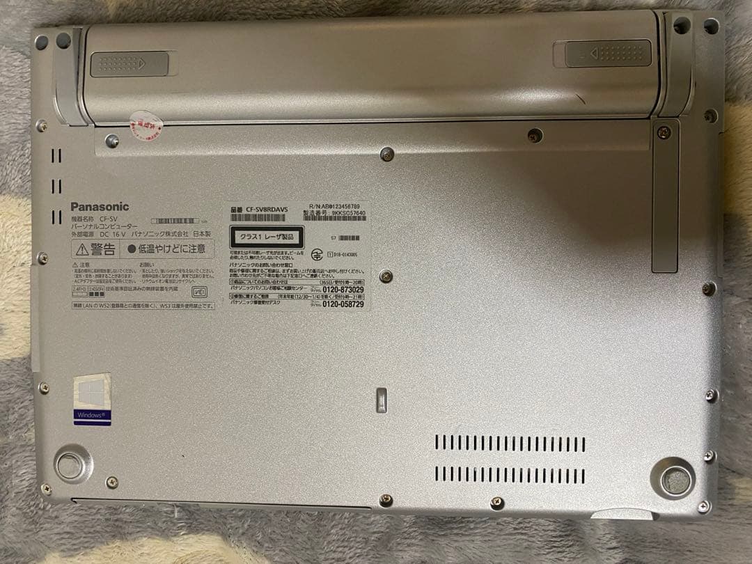 レッツノートCF-SV8 Core i5 8GB256GB DVDマルチ搭載