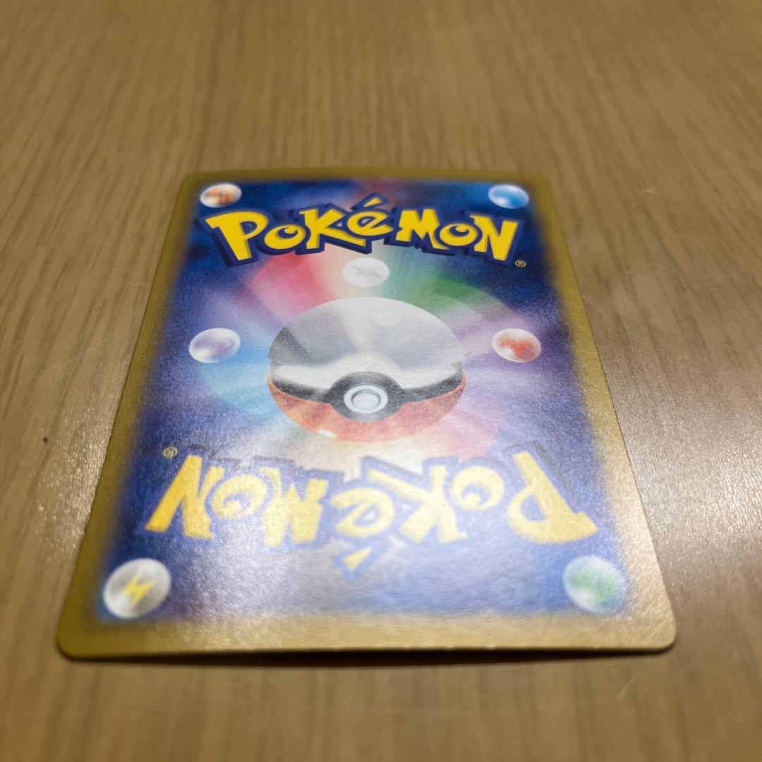 ポケモンカードclassic クラシック　ピカチュウ　ミュウツー