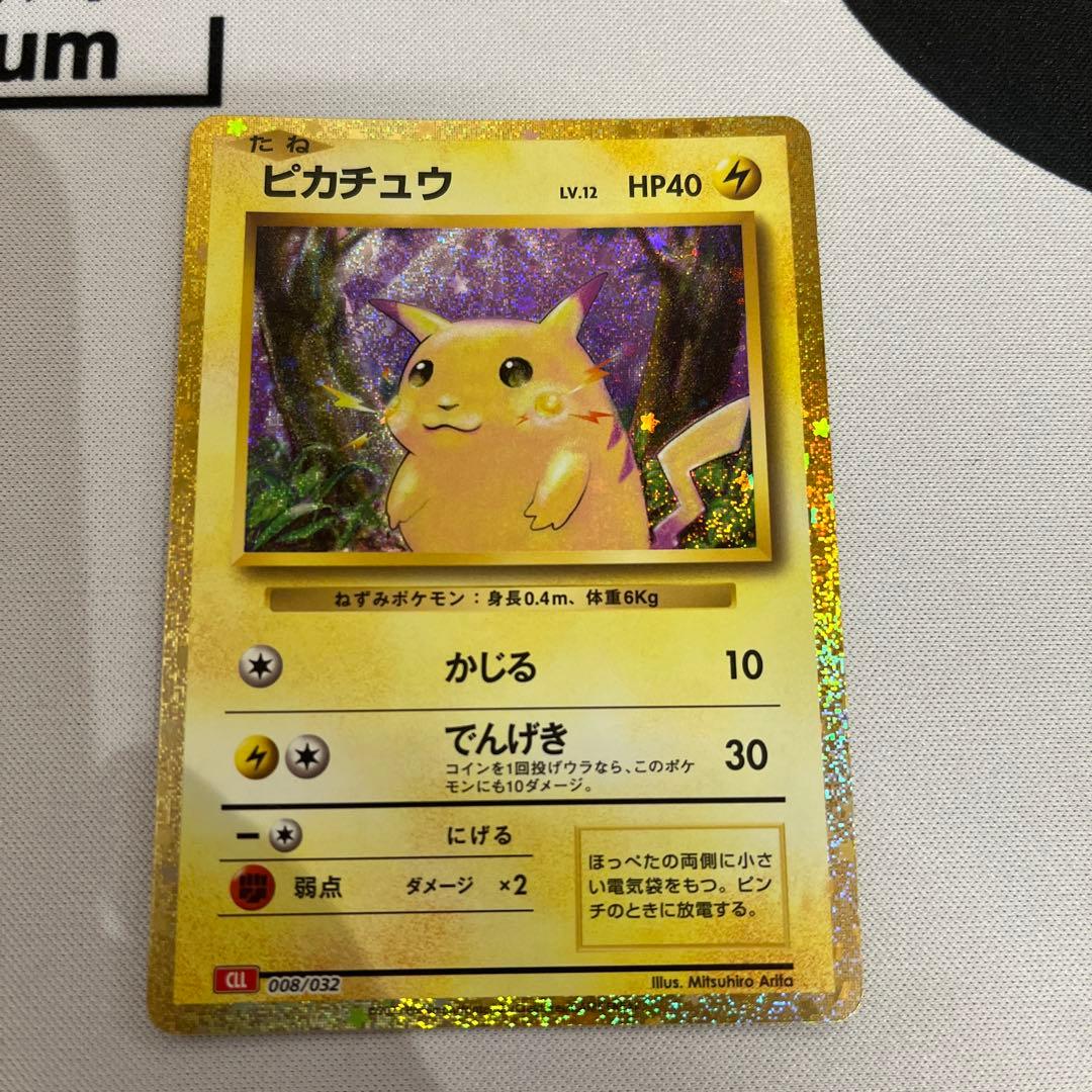 ポケモンカードclassic クラシック　ピカチュウ　ミュウツー