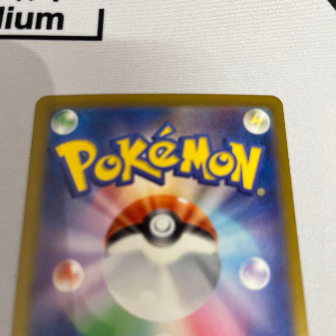 ポケモンカードclassic クラシック　ピカチュウ　ミュウツー