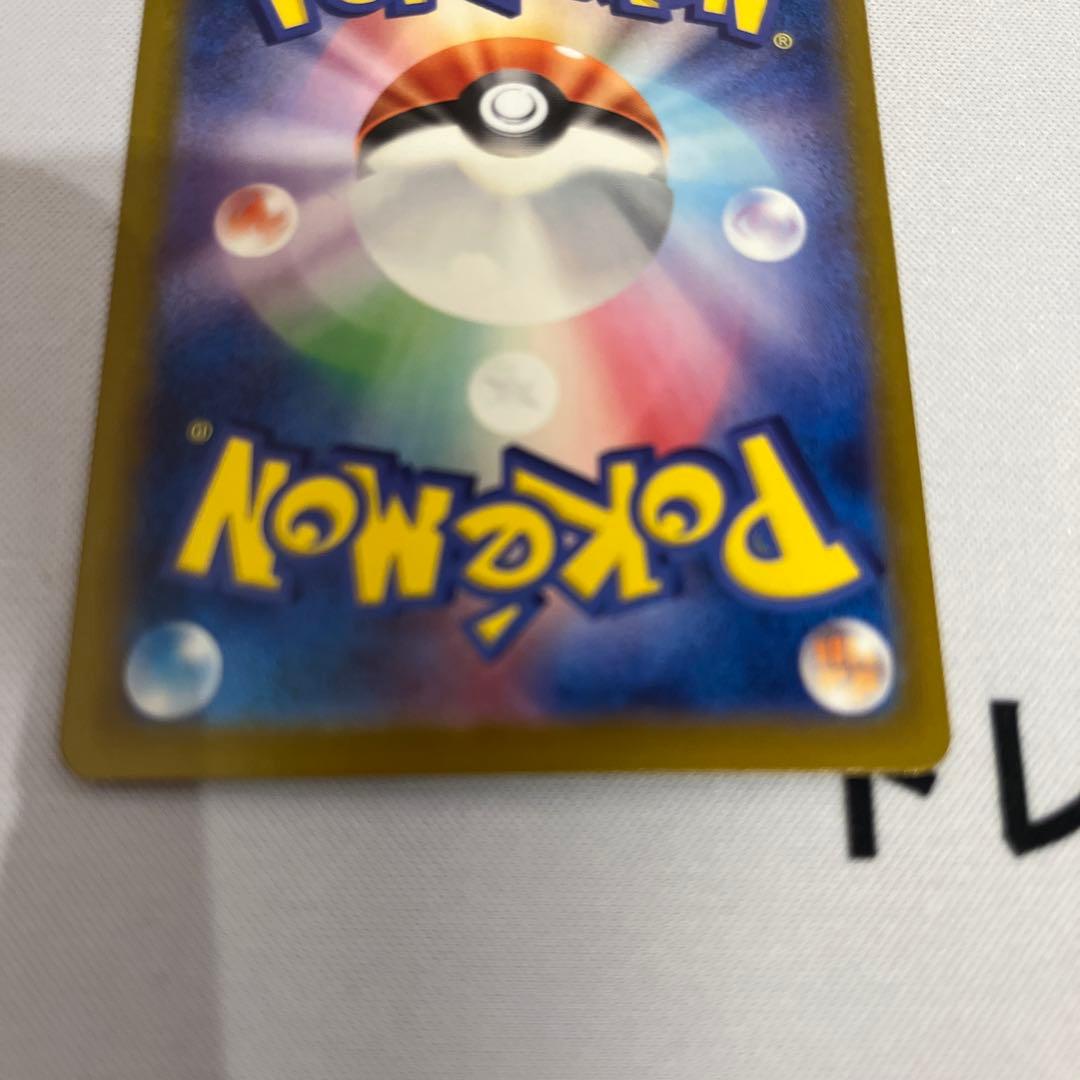 ポケモンカードclassic クラシック　ピカチュウ　ミュウツー