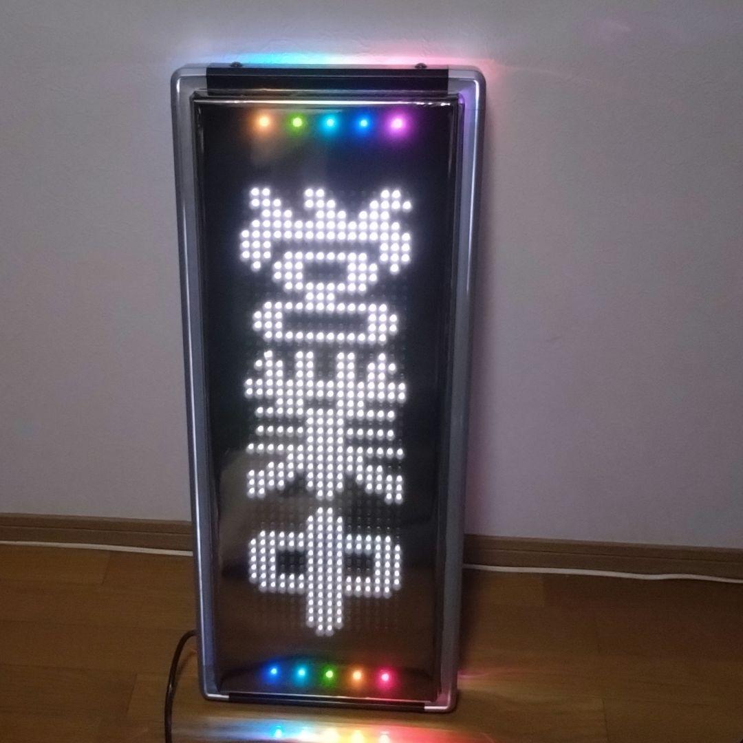 電光看板 US‐WSD31W　TOWAメックス