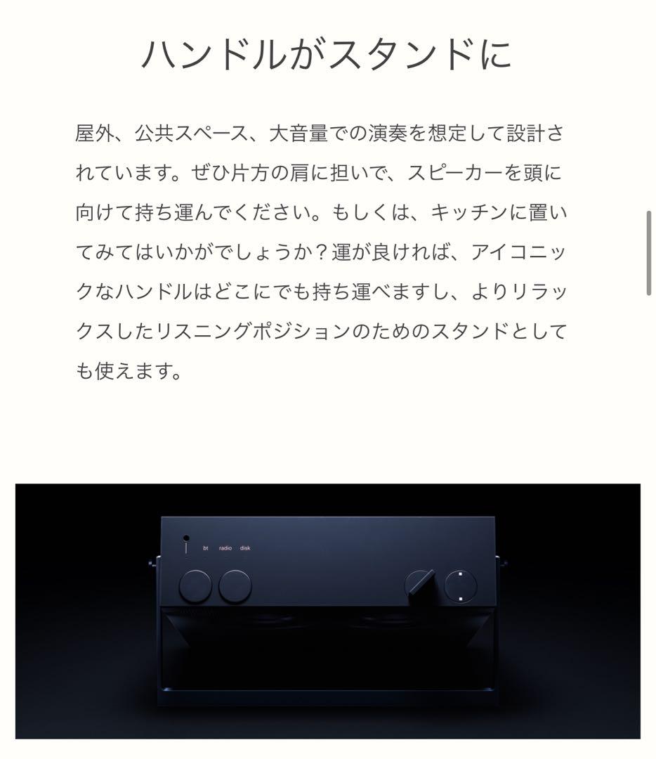 【美品】Teenage Engineering OB-４ ホワイト