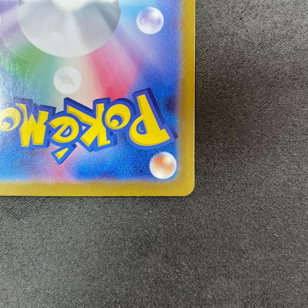 フシギバナex SAR SV2a ポケモンカード151 200/165