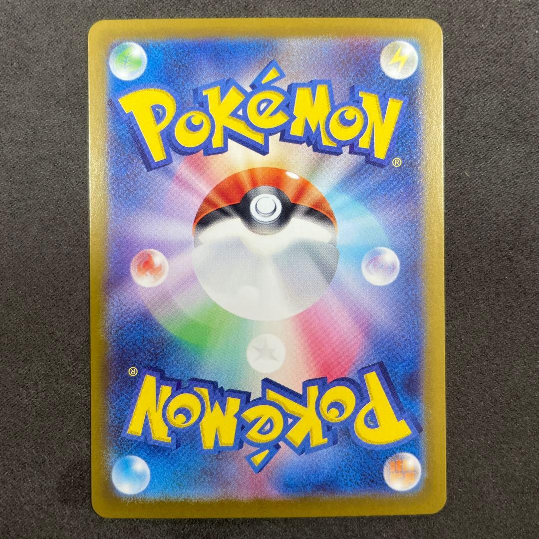 フシギバナex SAR SV2a ポケモンカード151 200/165