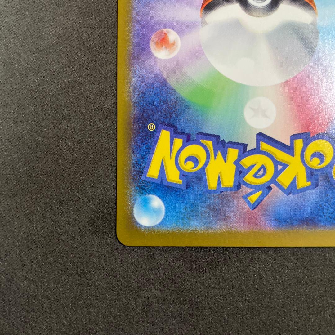 フシギバナex SAR SV2a ポケモンカード151 200/165