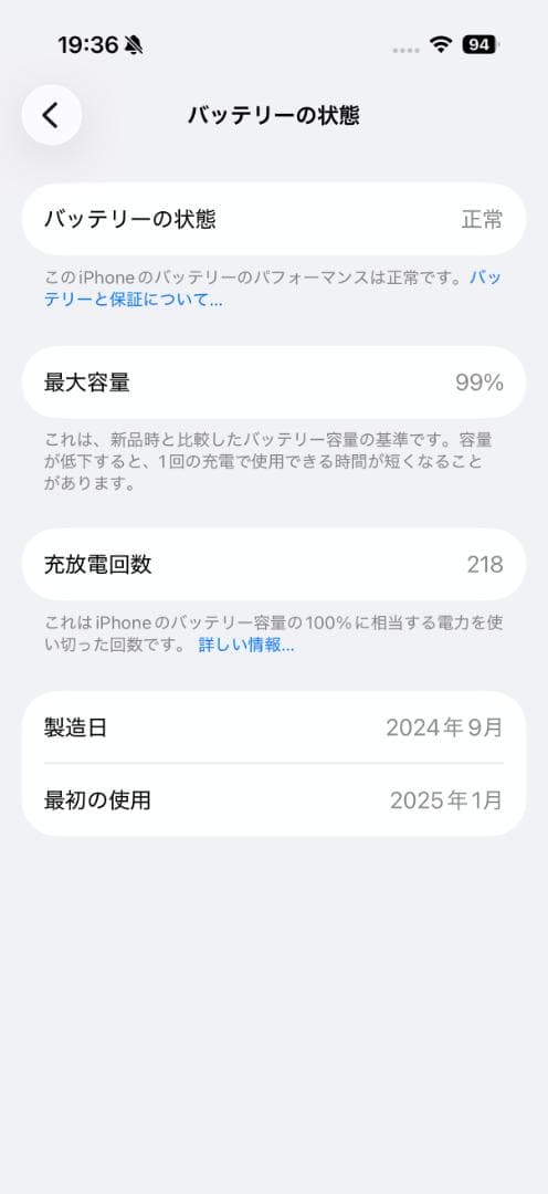 AppleCare 美品 iPhone16Pro ホワイトチタニウム 512GB