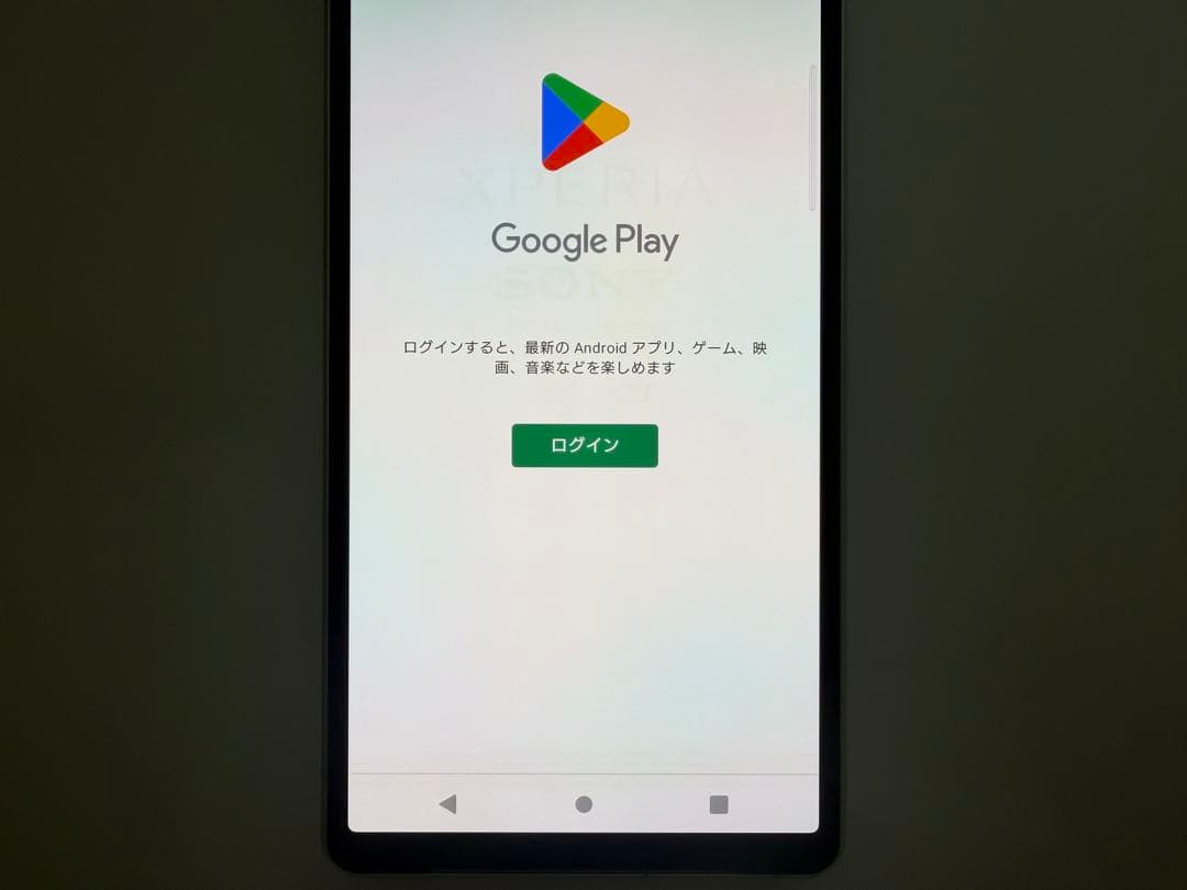 スマートフォン本体 SONY Xperia 5 V docomo so-53d 128GB