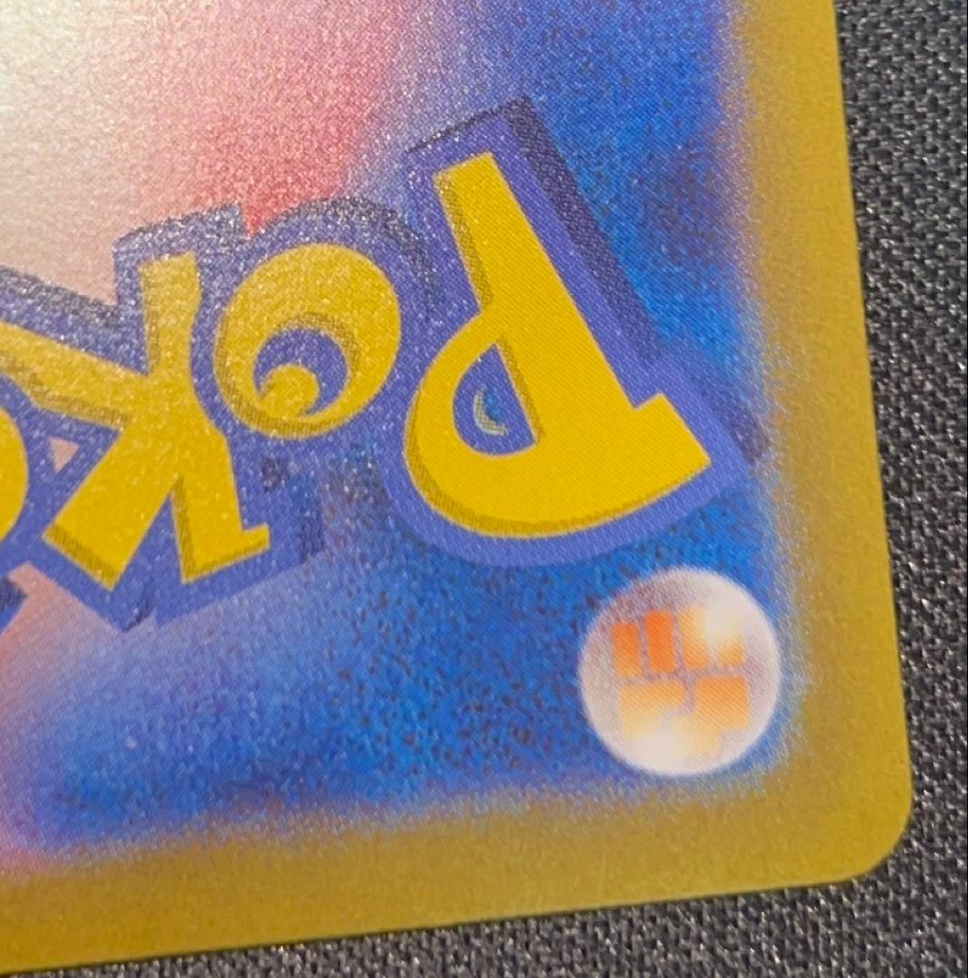 【PSA10相当】 ゼイユ sv6 130/101 SAR