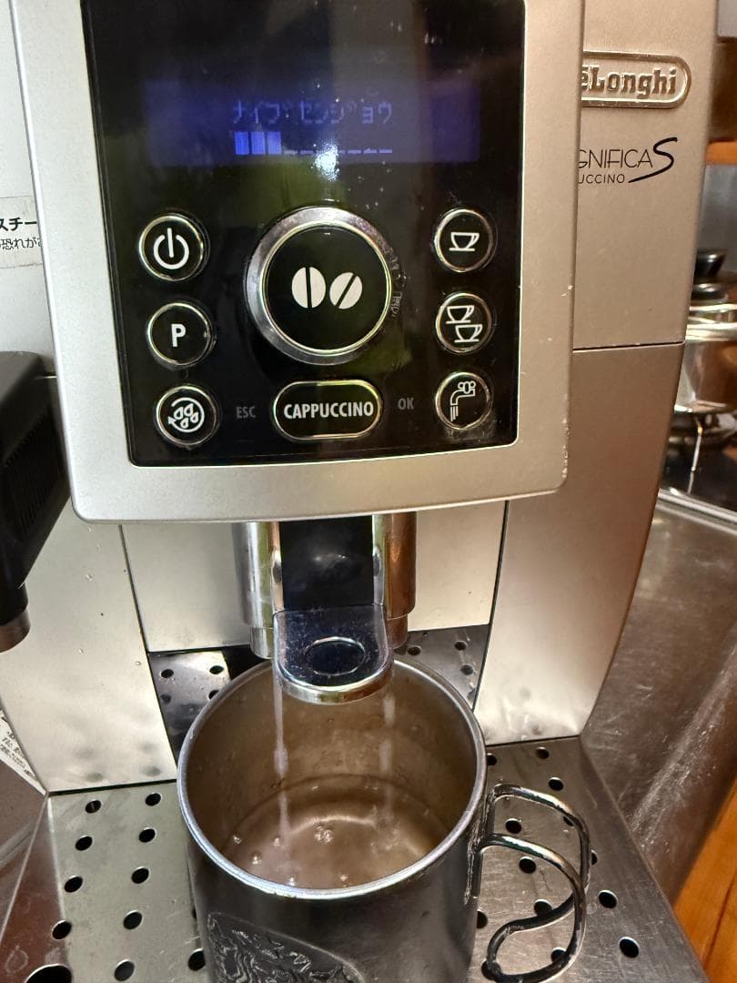 値下げ DeLonghi Magnifica S カプチーノ 動作品