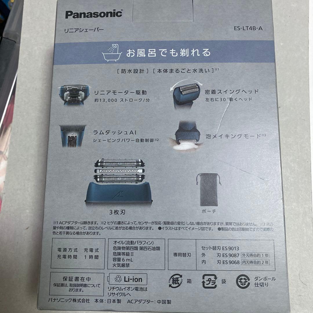 脱毛・除毛 Panasonic ES-LT4B-A BLUE