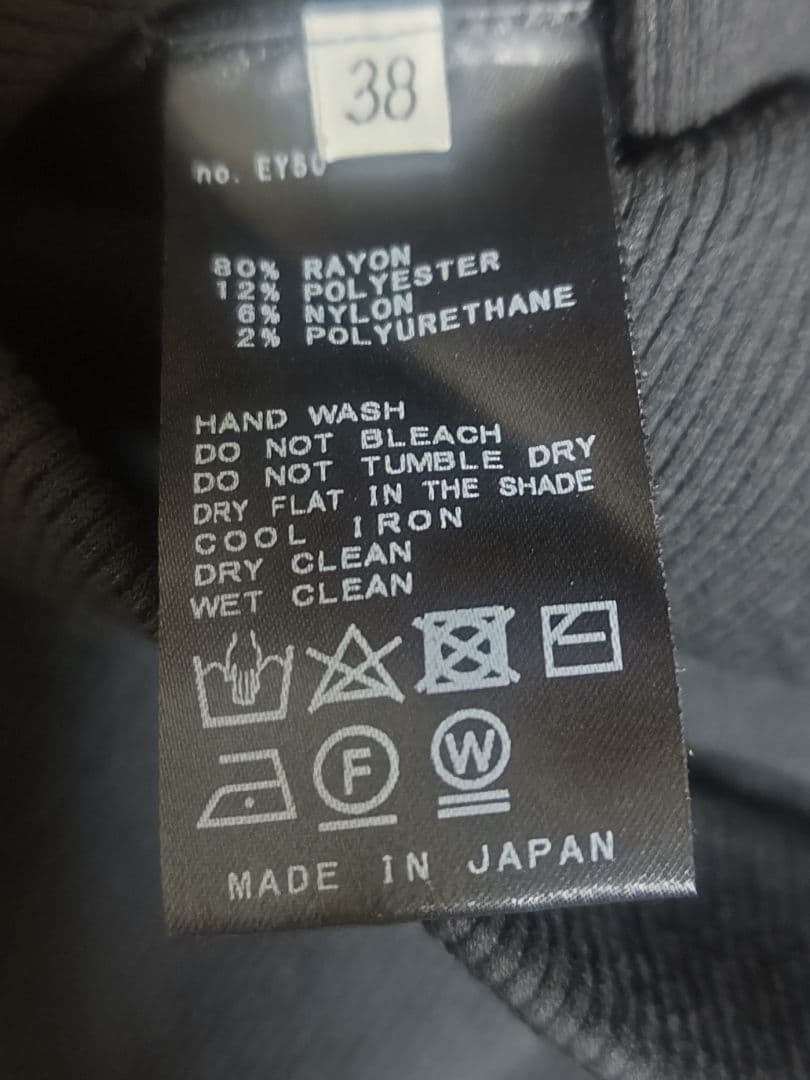 【Deuxieme Classe】Diner B RIB スカート サイズ38