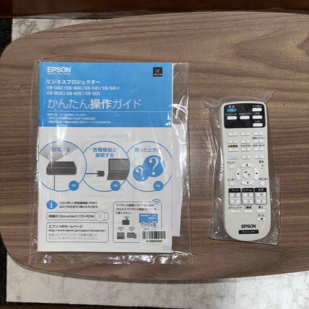 EPSON LCDプロジェクター　EB-S05