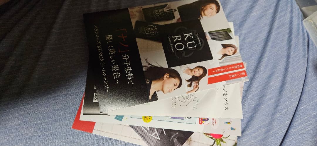 バランローズKUROクリームシャンプー